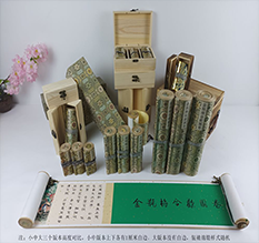 荥阳胡也佛金瓶梅秘戏图3卷-小中大三版